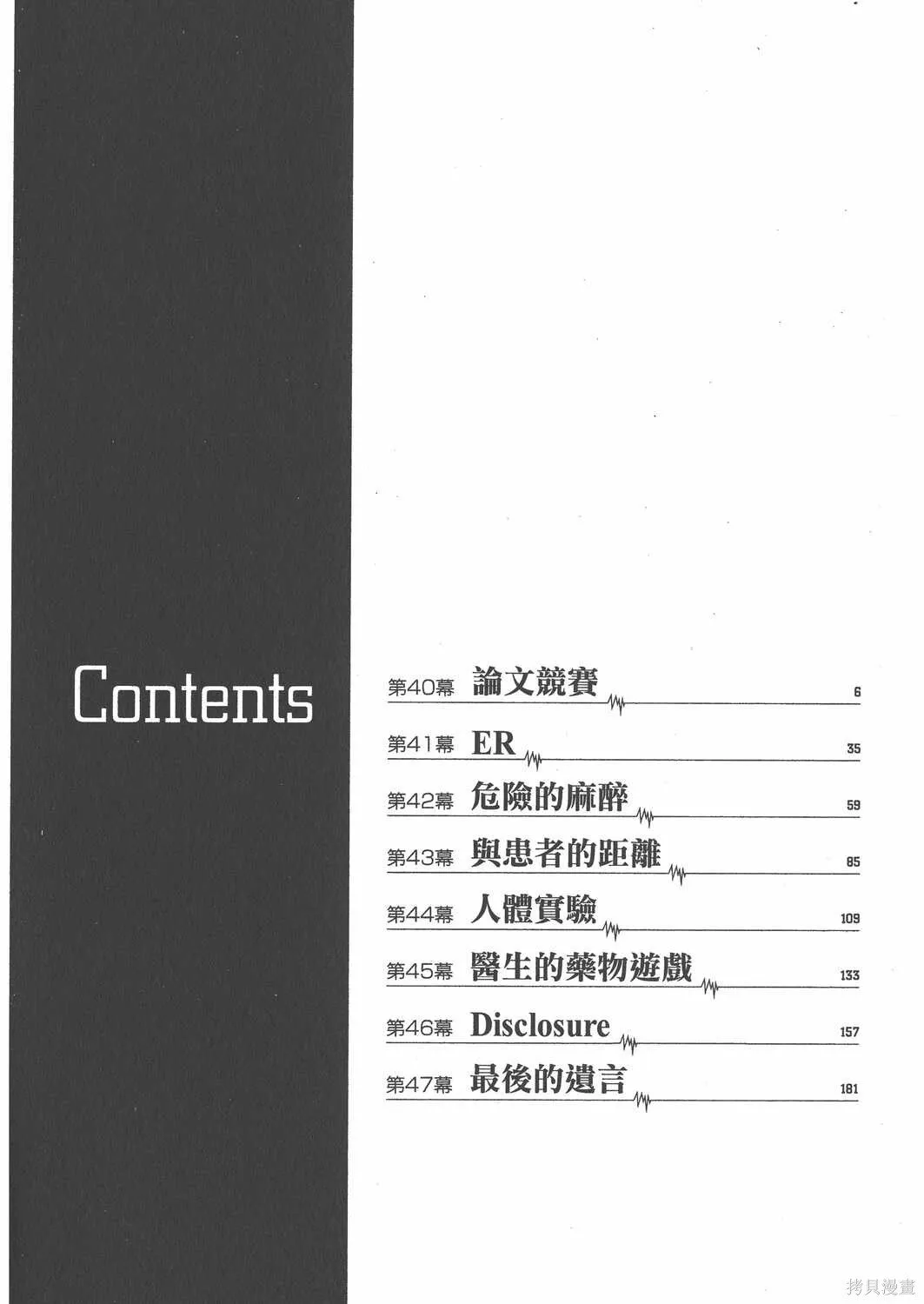 第06卷 第3页