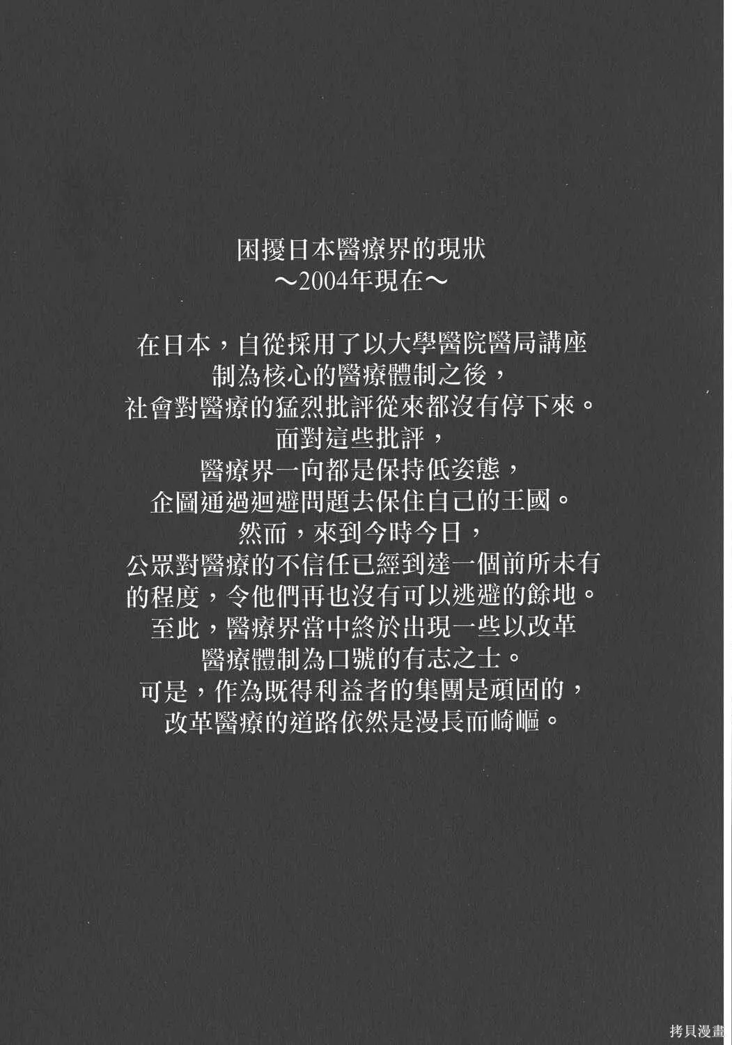 第06卷 第4页