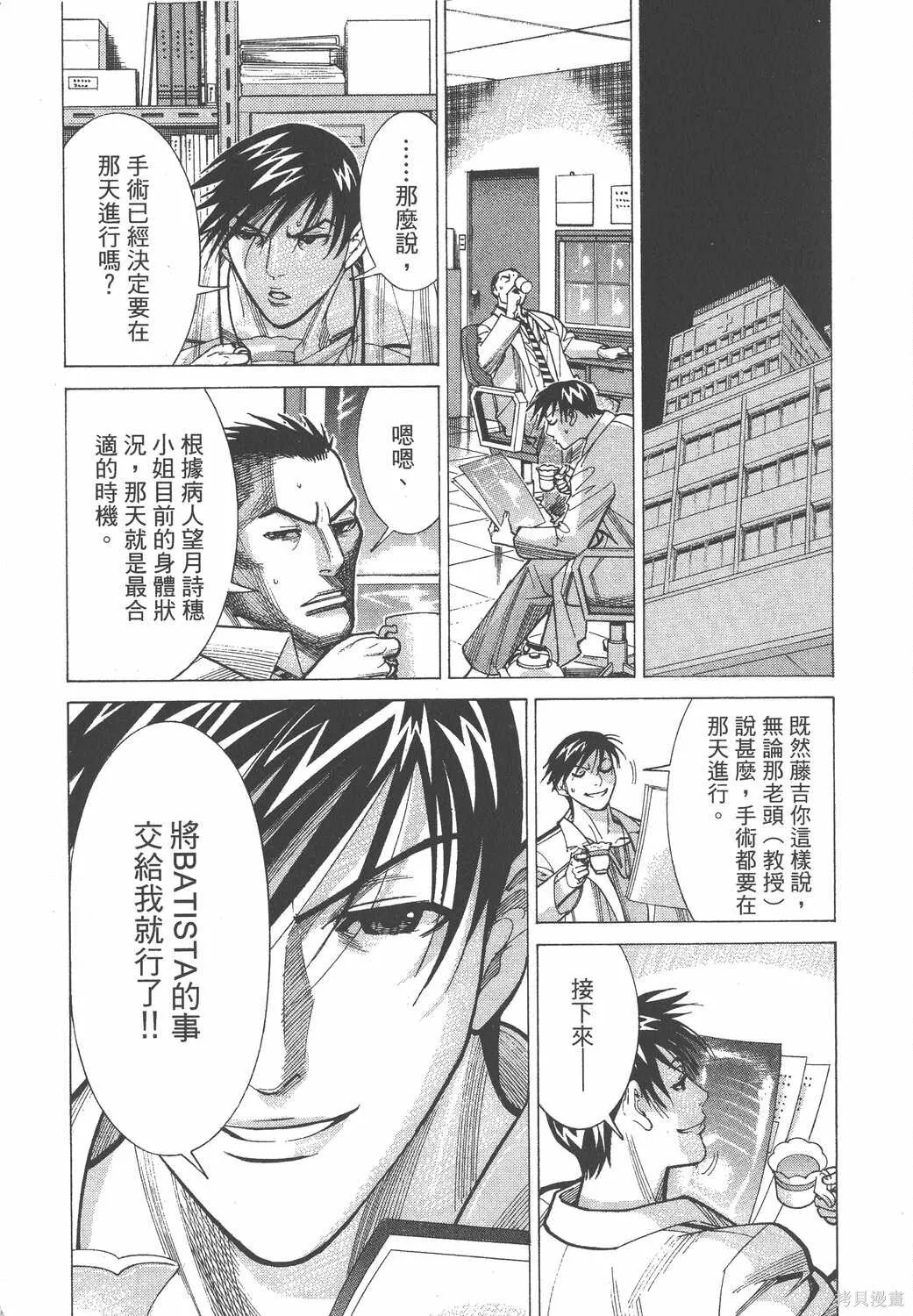 第06卷 第6页