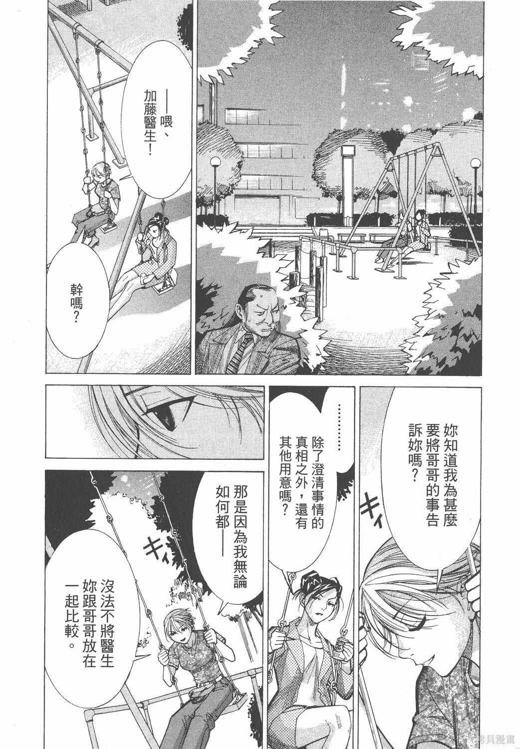 第06卷 第7页
