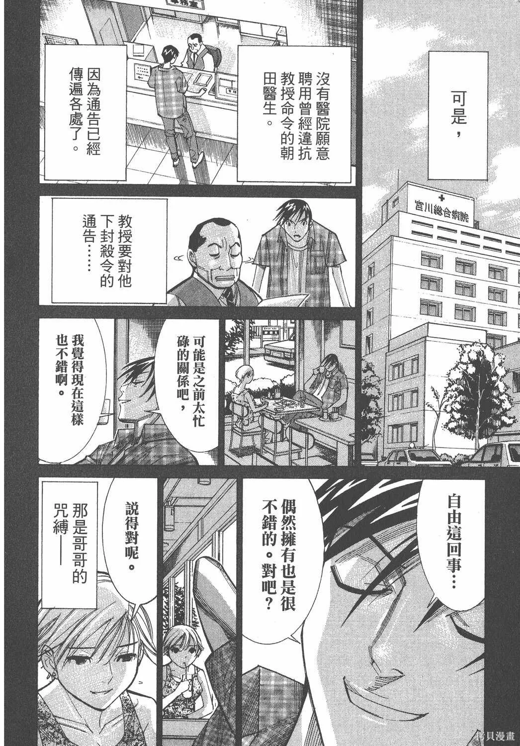 第06卷 第11页