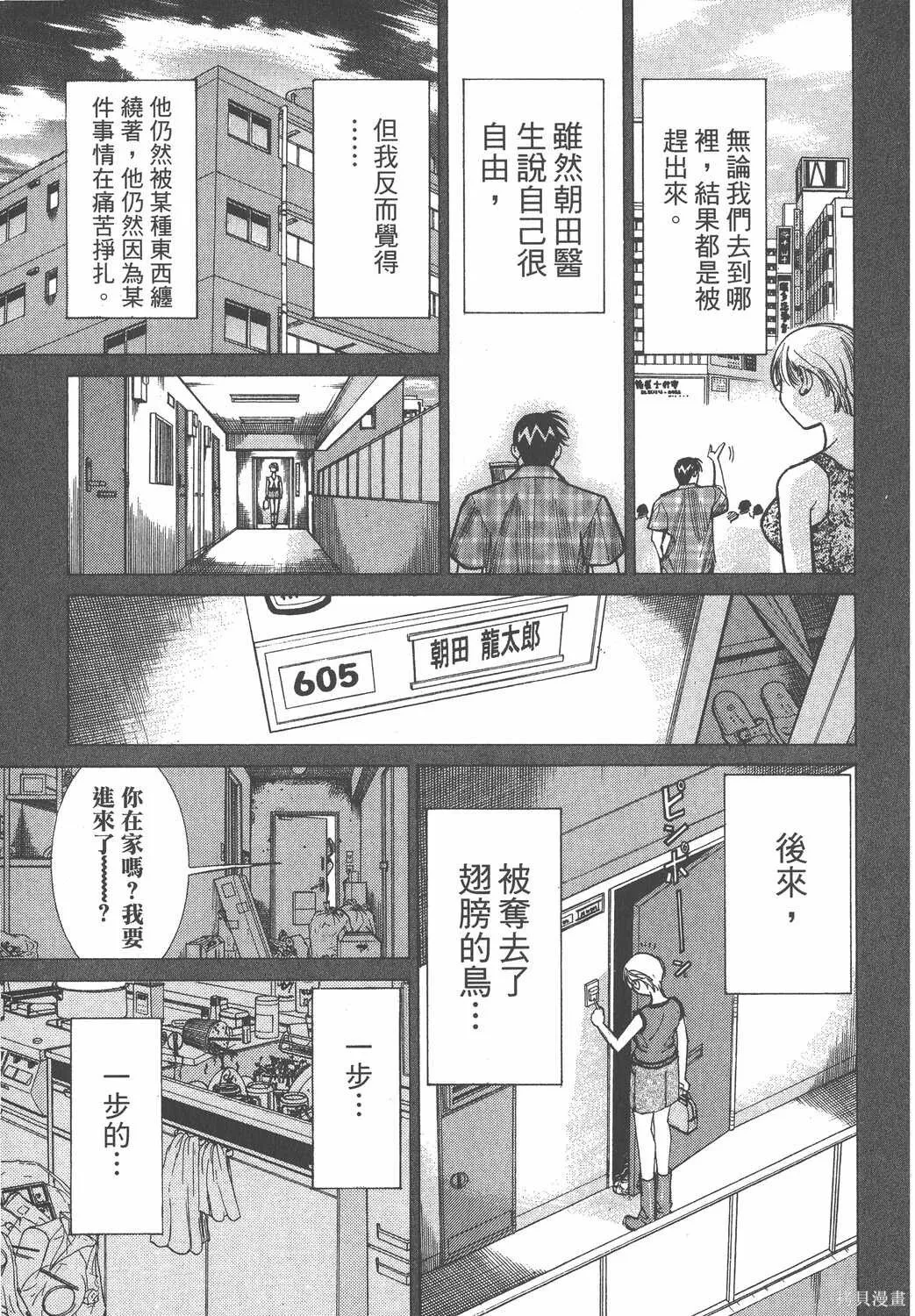 第06卷 第12页
