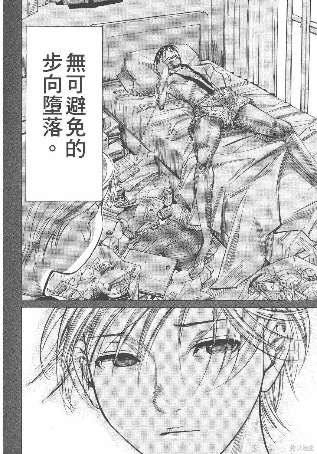 第06卷 第13页