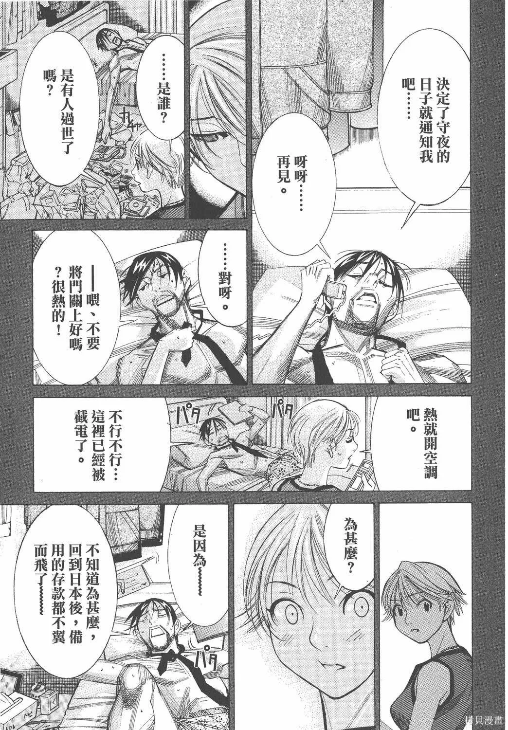 第06卷 第14页