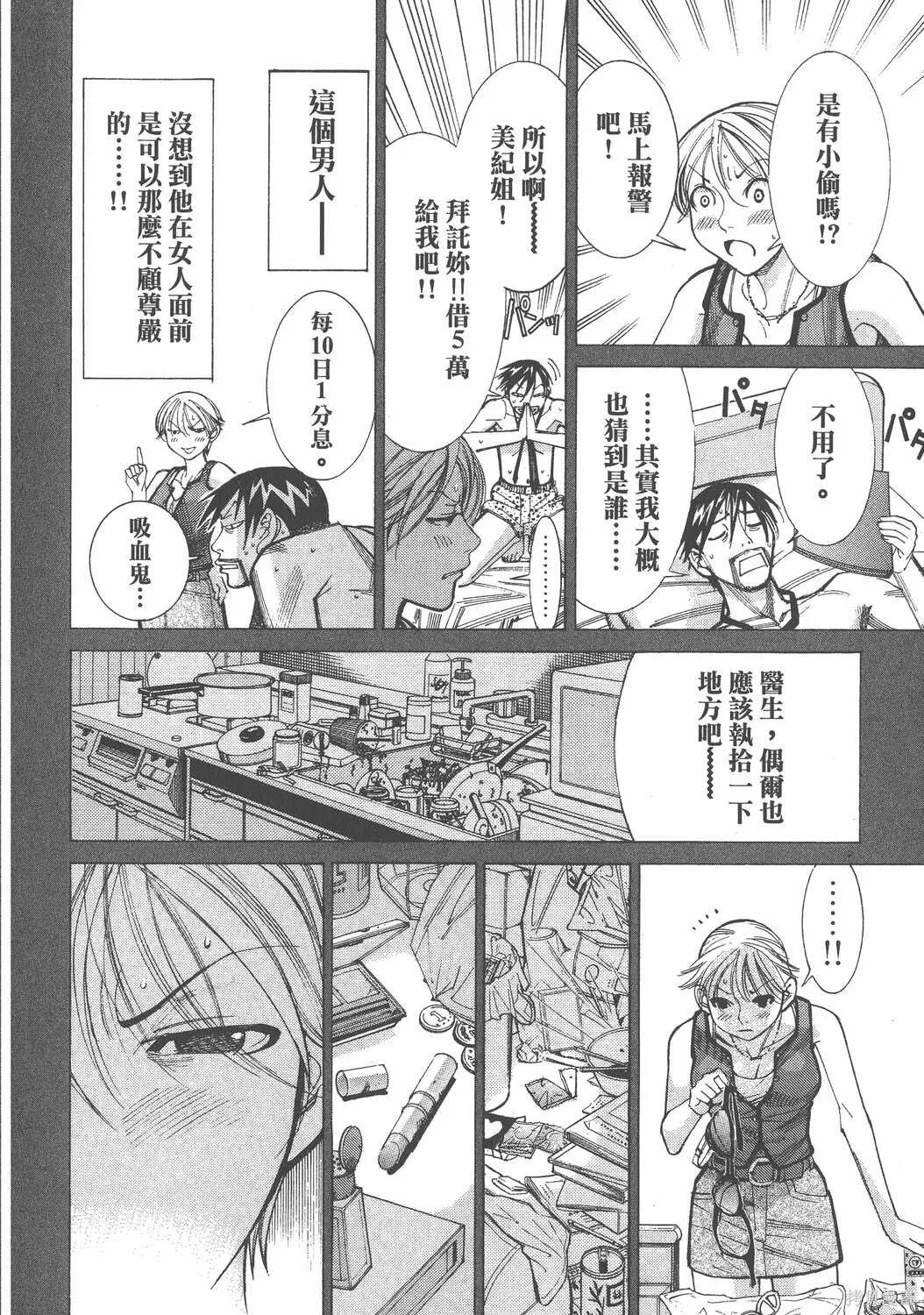 第06卷 第15页