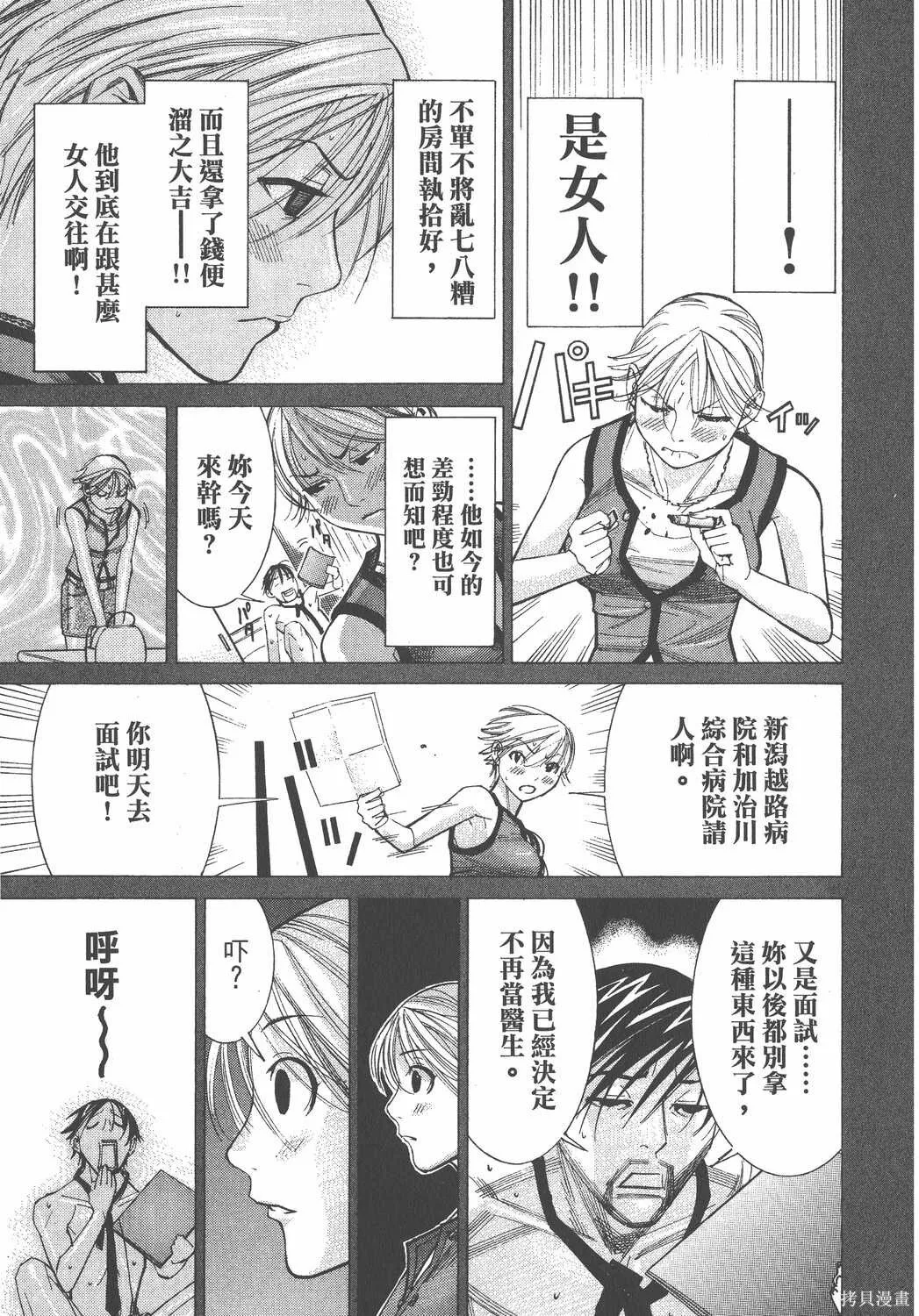 第06卷 第16页
