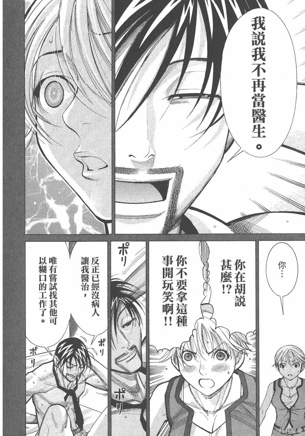 第06卷 第17页