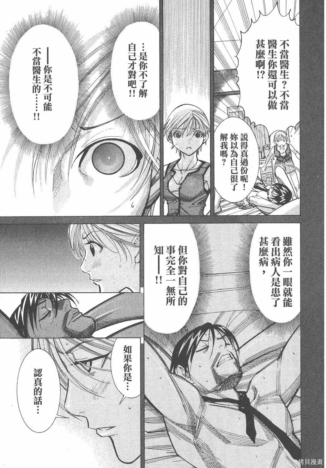 第06卷 第18页