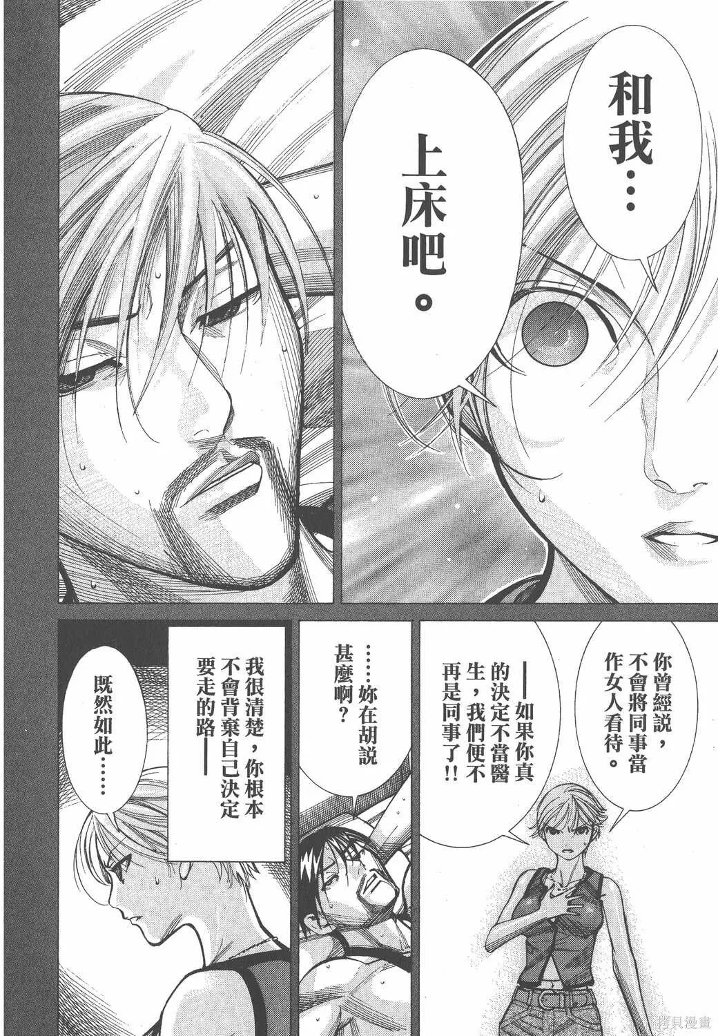第06卷 第19页