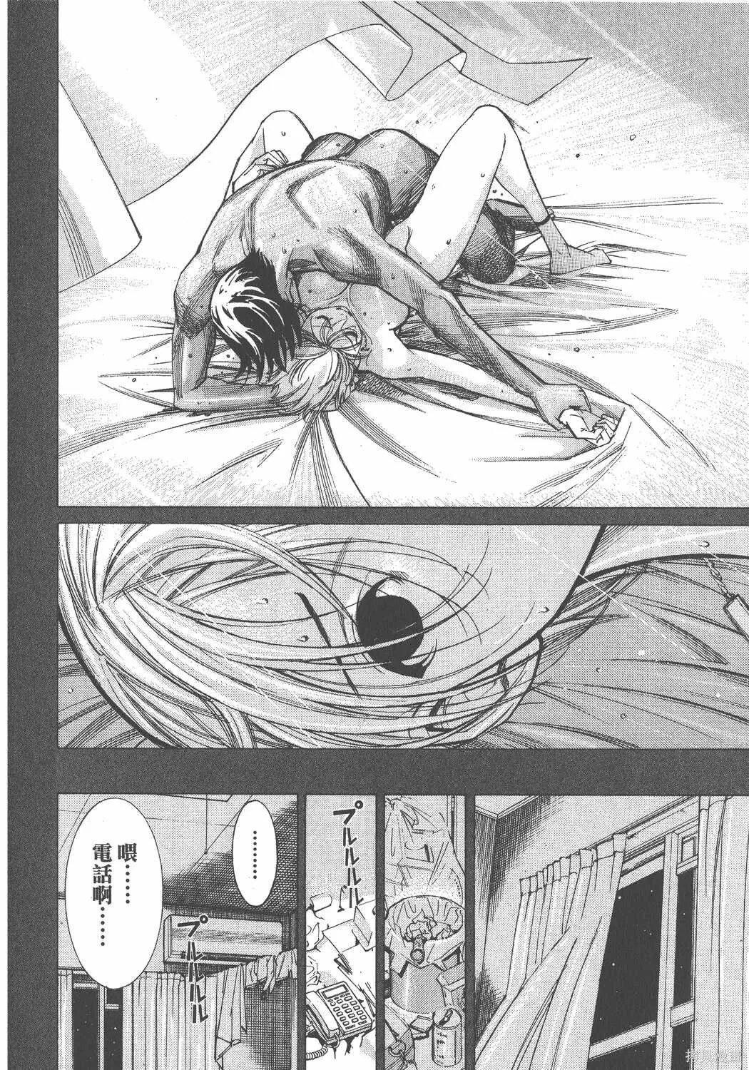 第06卷 第23页