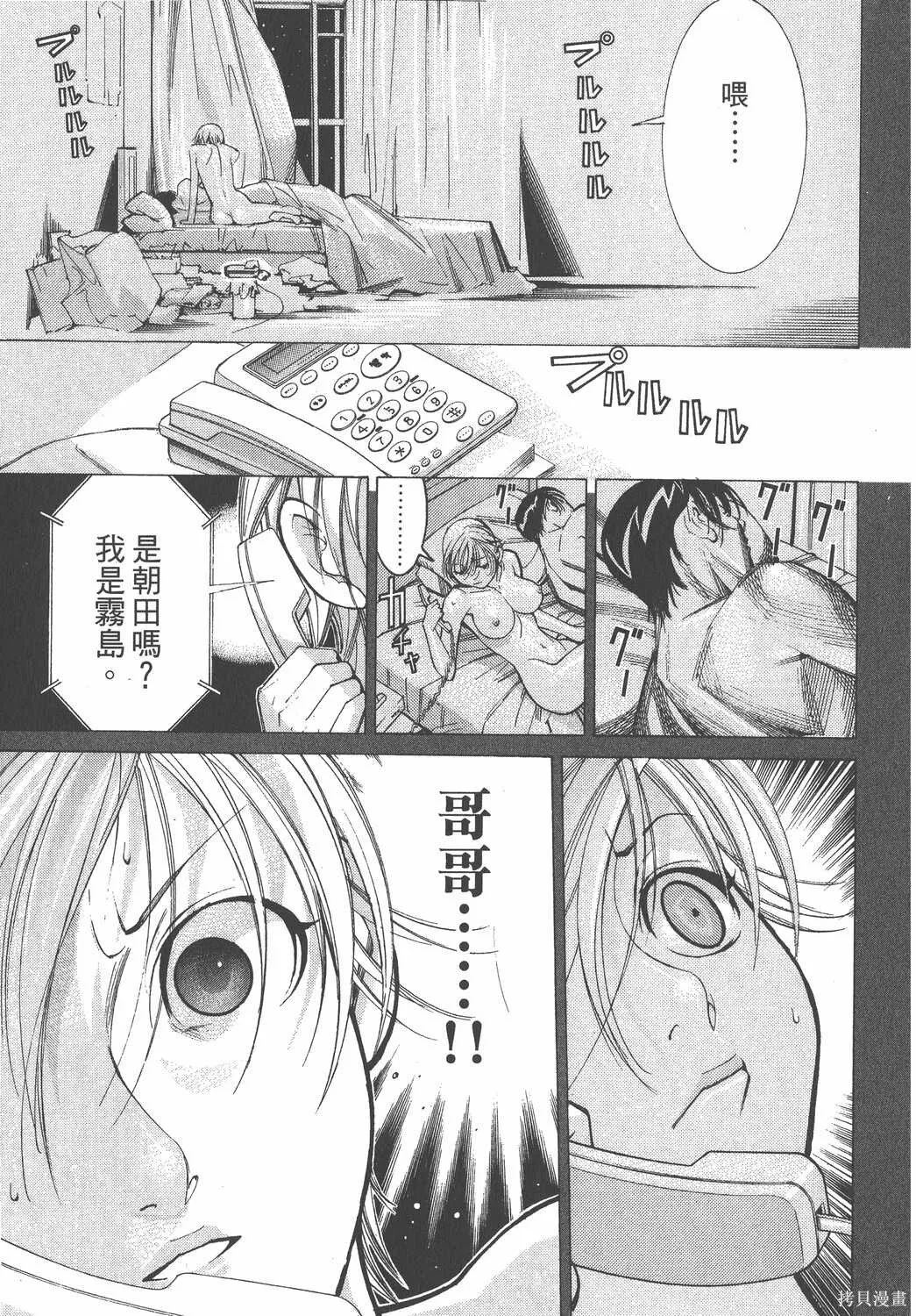 第06卷 第24页