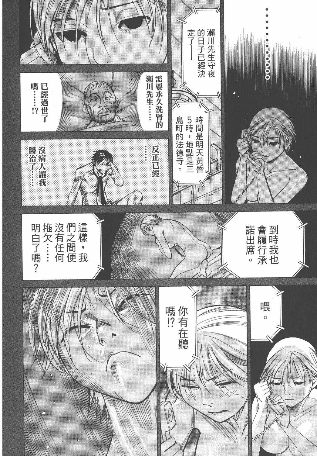 第06卷 第25页