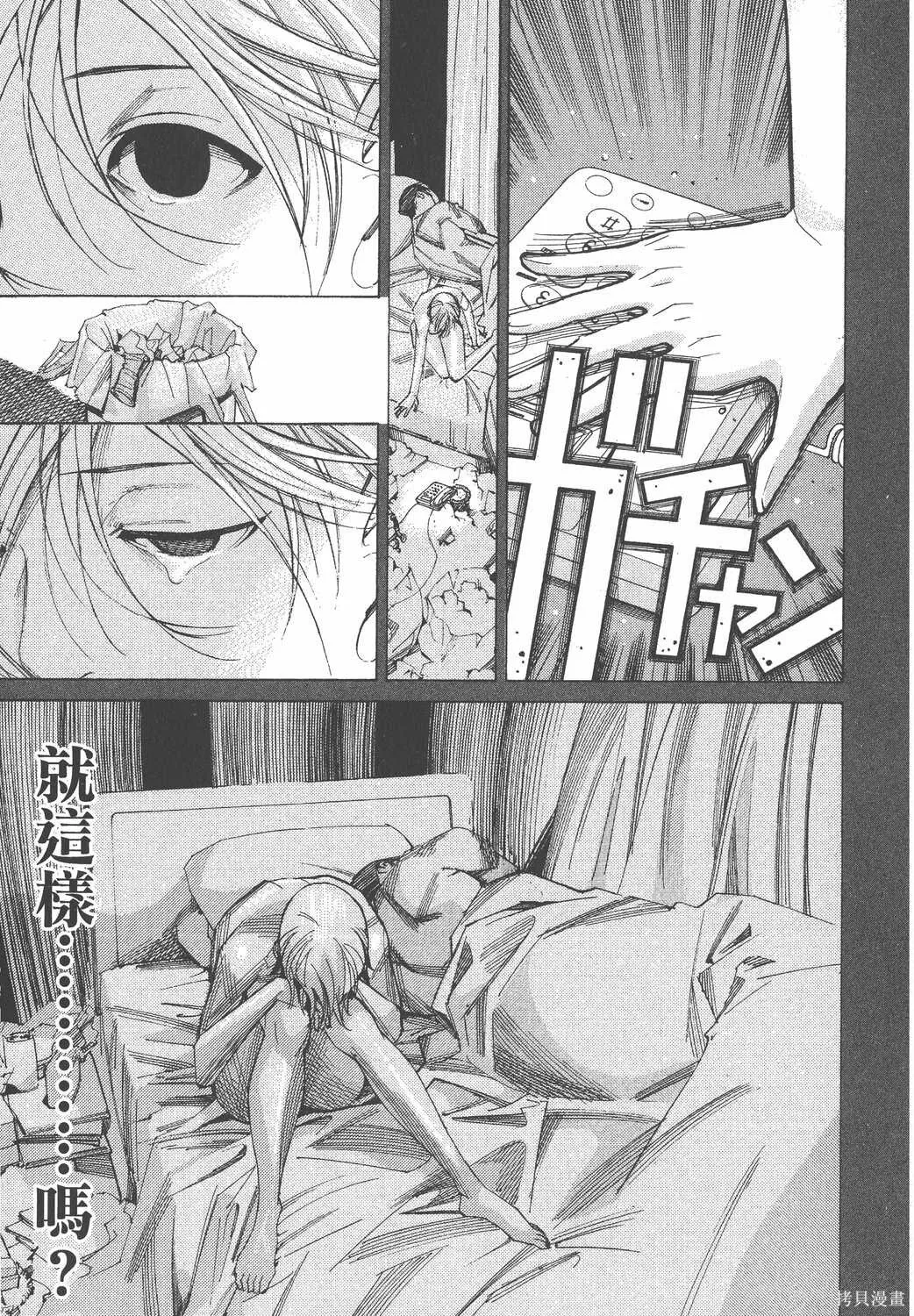 第06卷 第26页