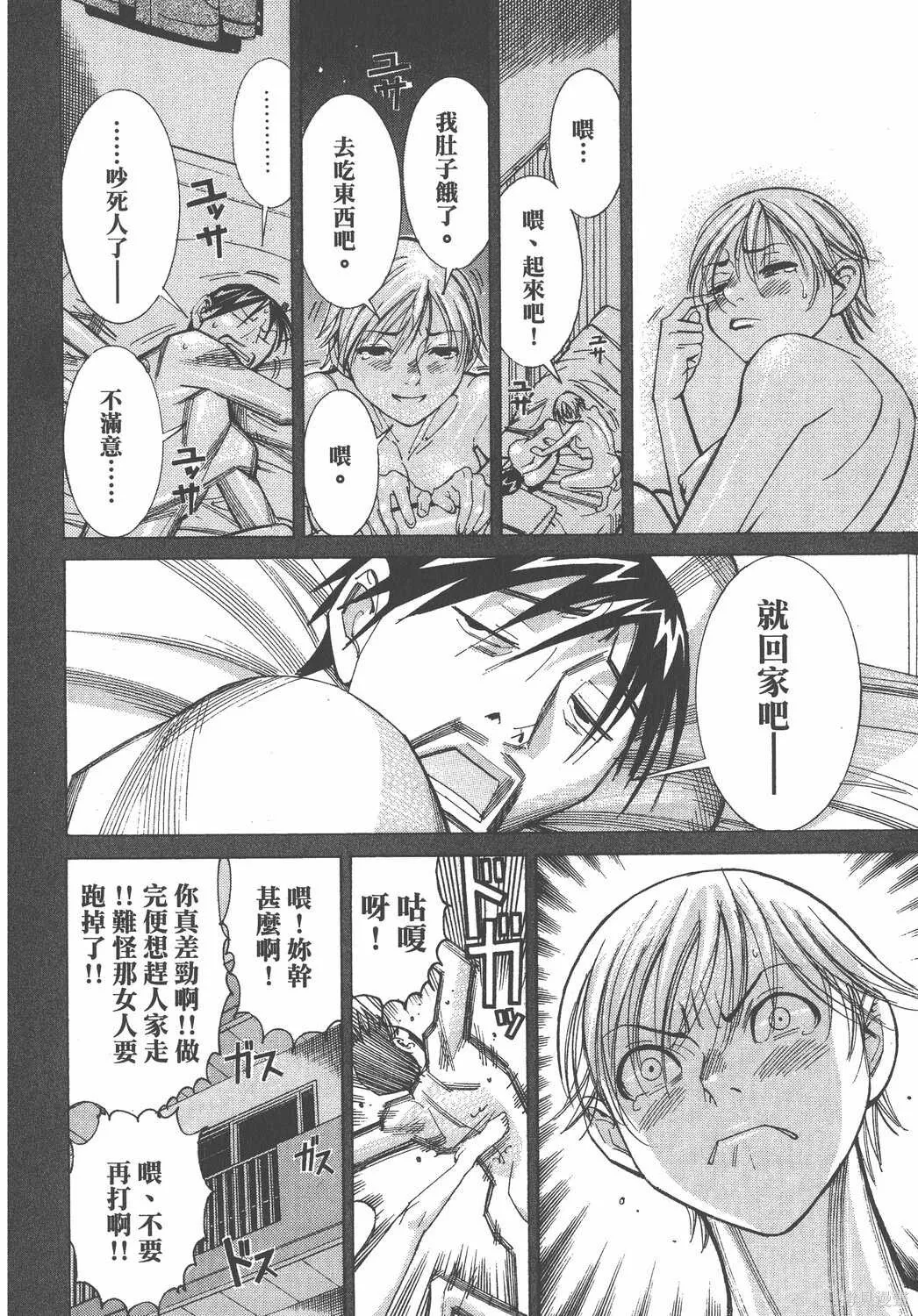 第06卷 第27页