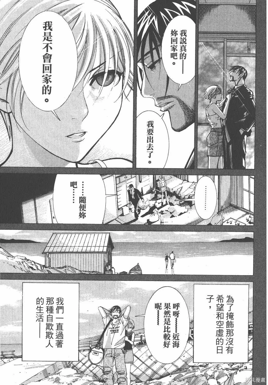 第06卷 第28页