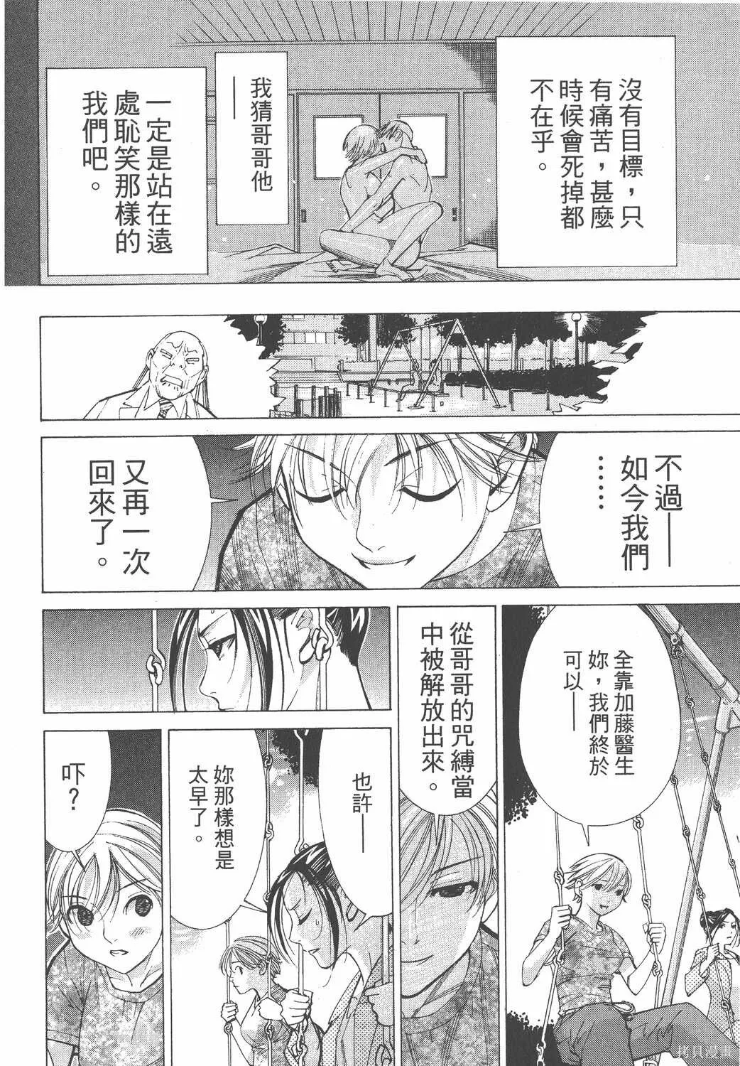 第06卷 第29页