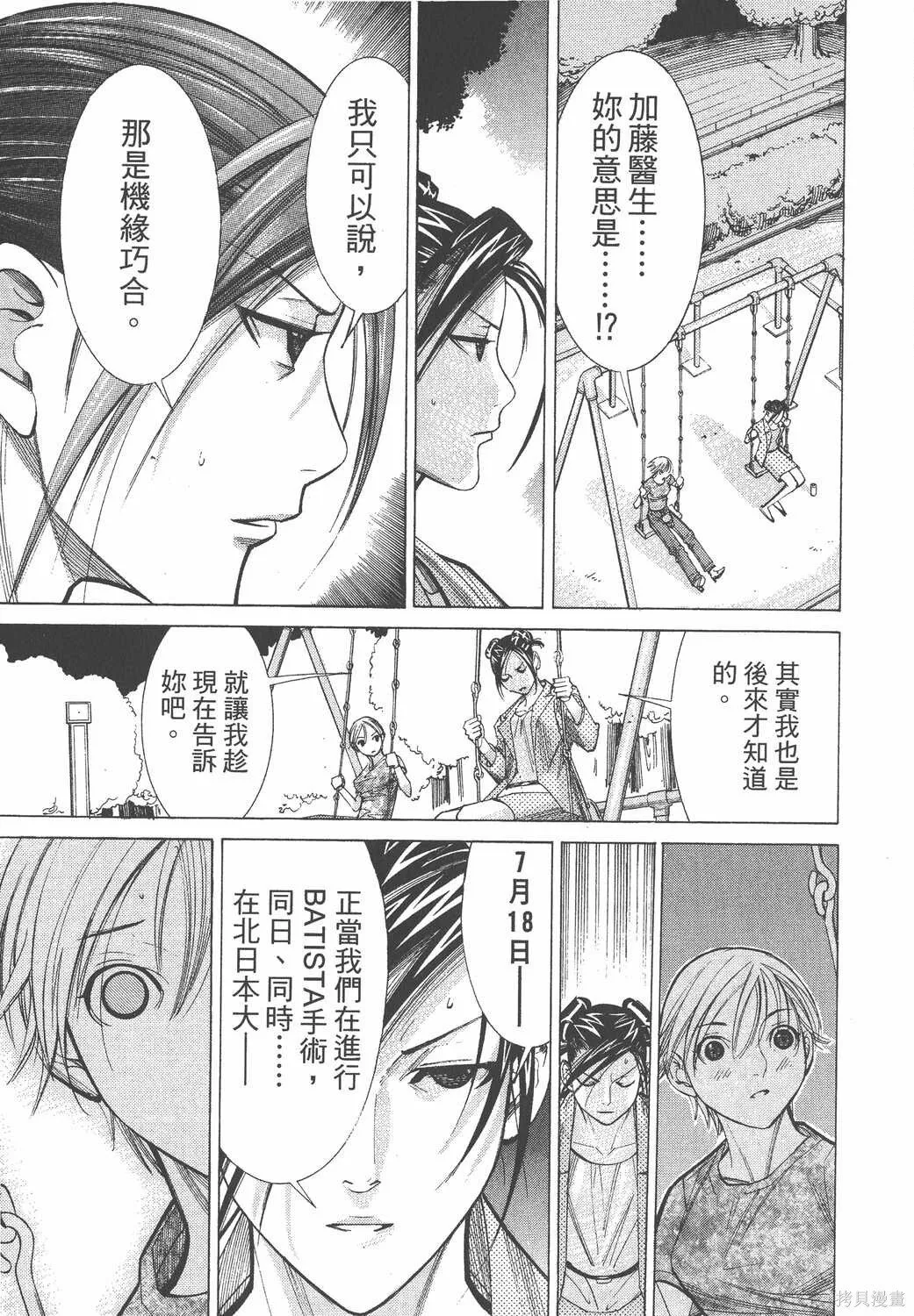 第06卷 第30页