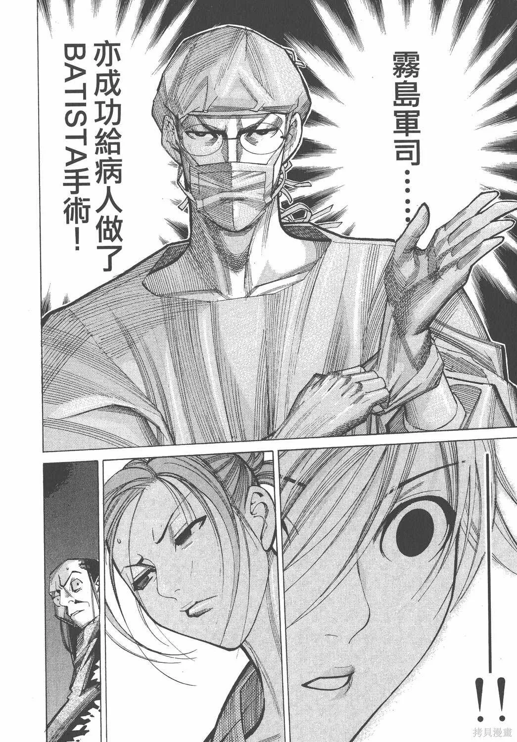 第06卷 第31页