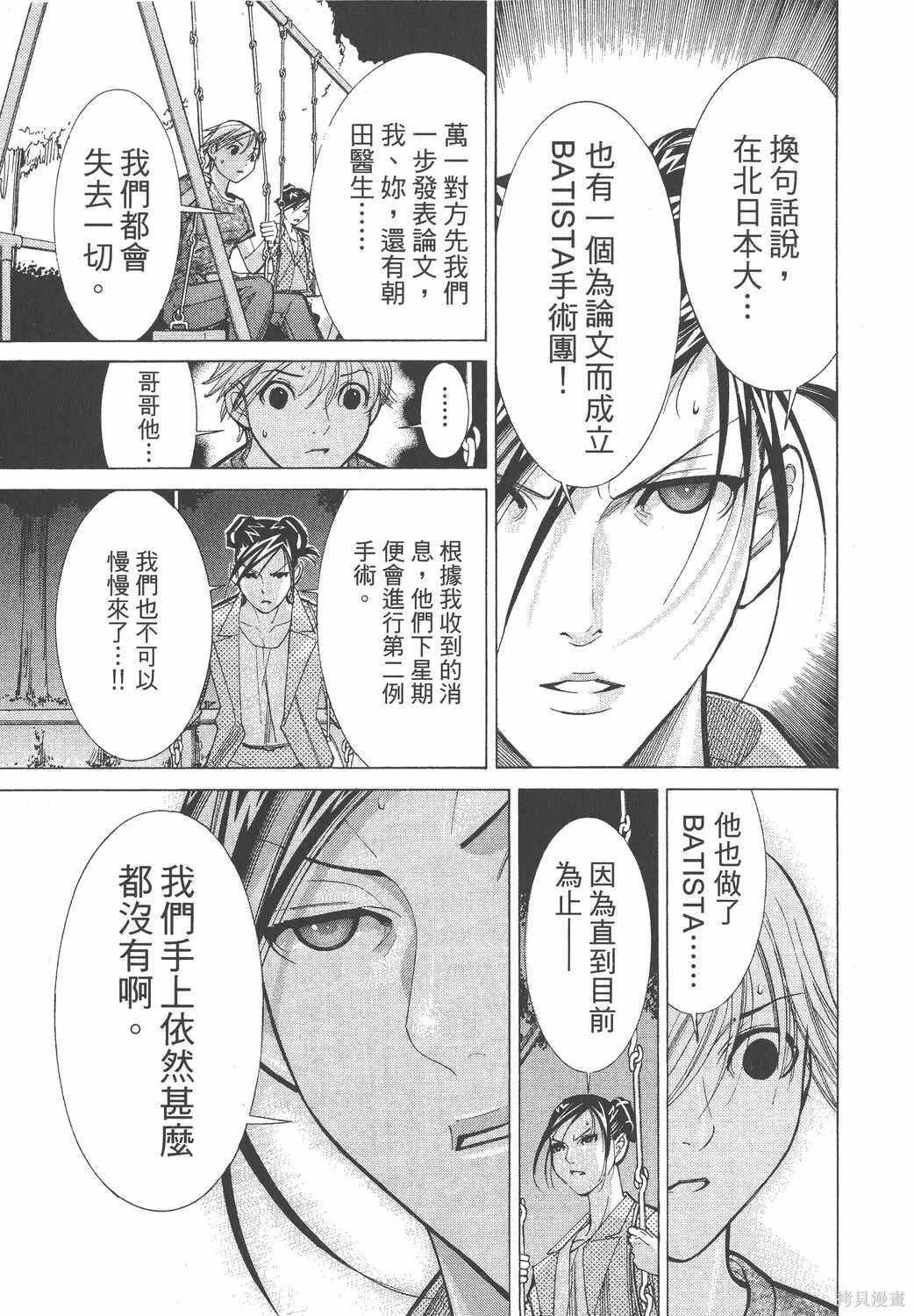 第06卷 第32页