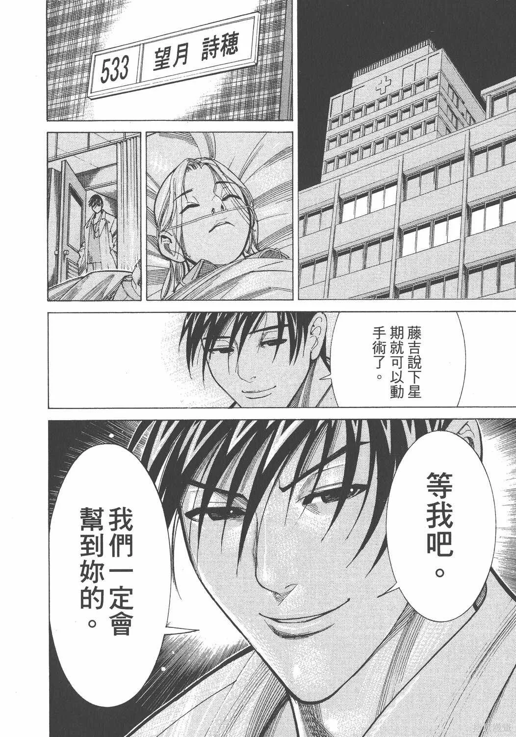 第06卷 第33页
