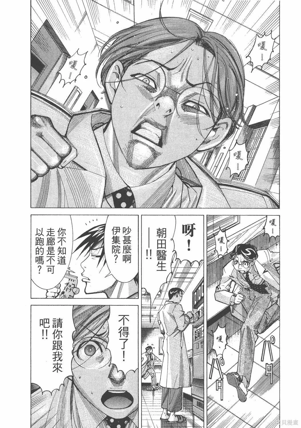 第06卷 第35页
