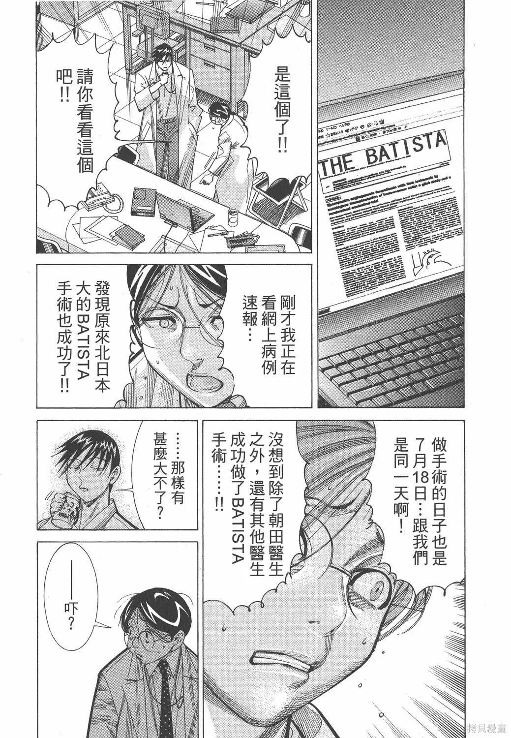 第06卷 第36页