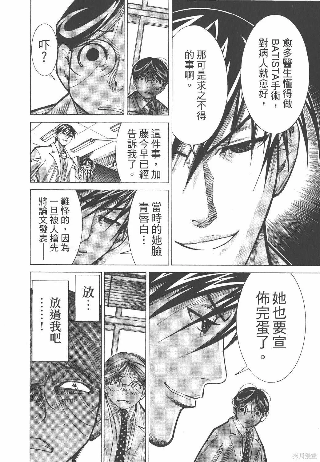 第06卷 第37页