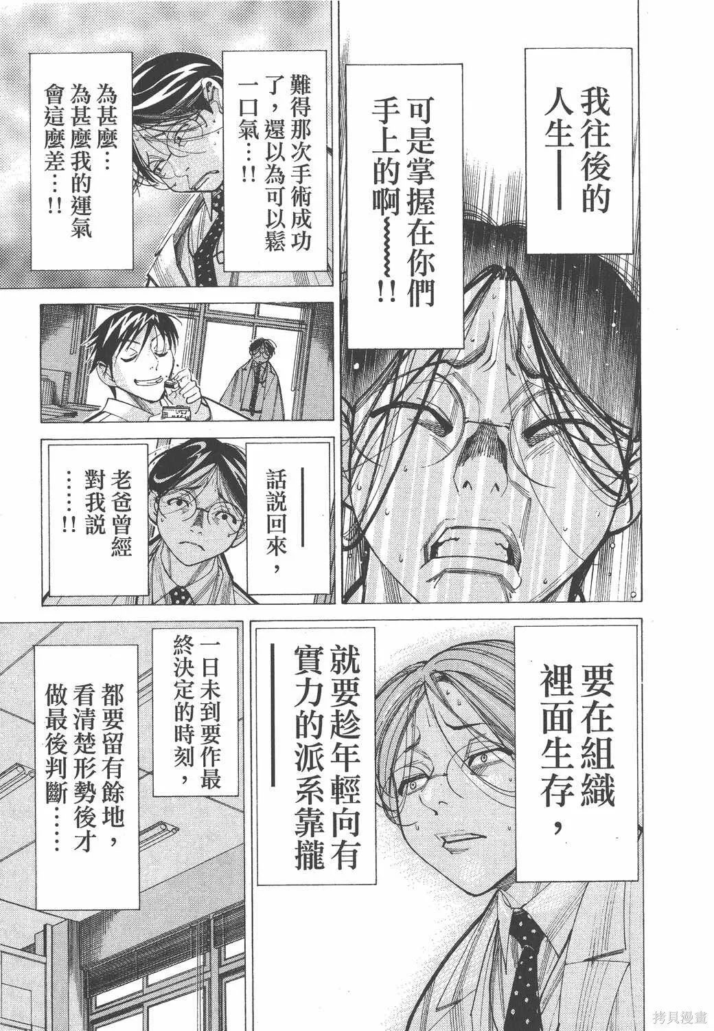第06卷 第38页