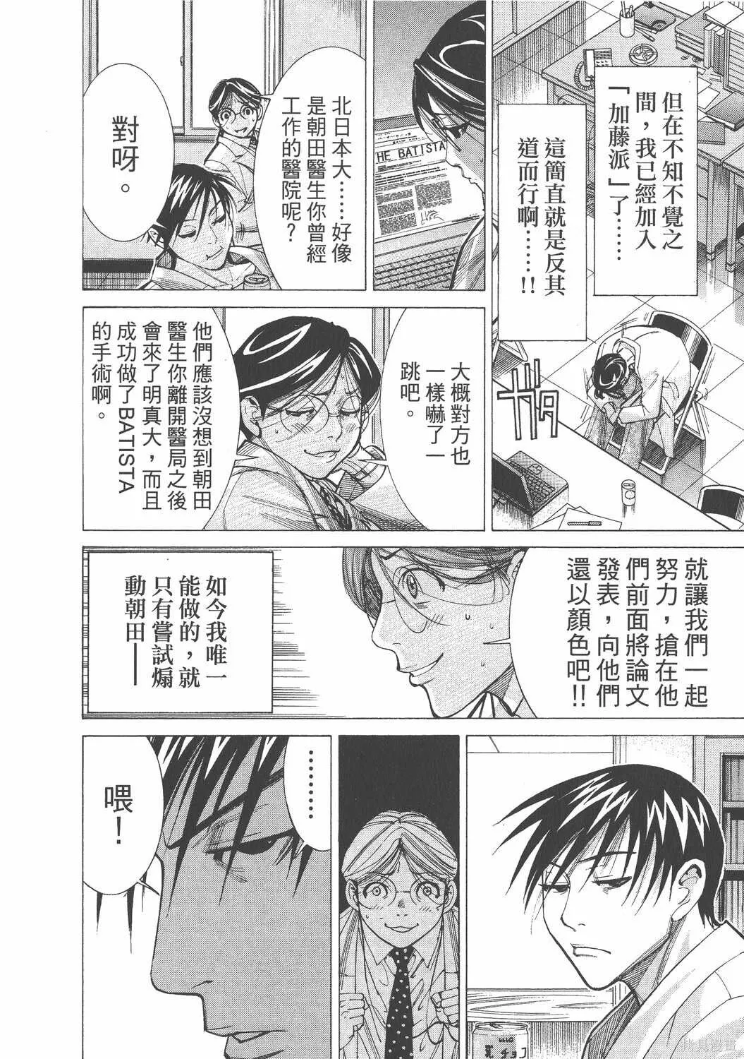 第06卷 第39页