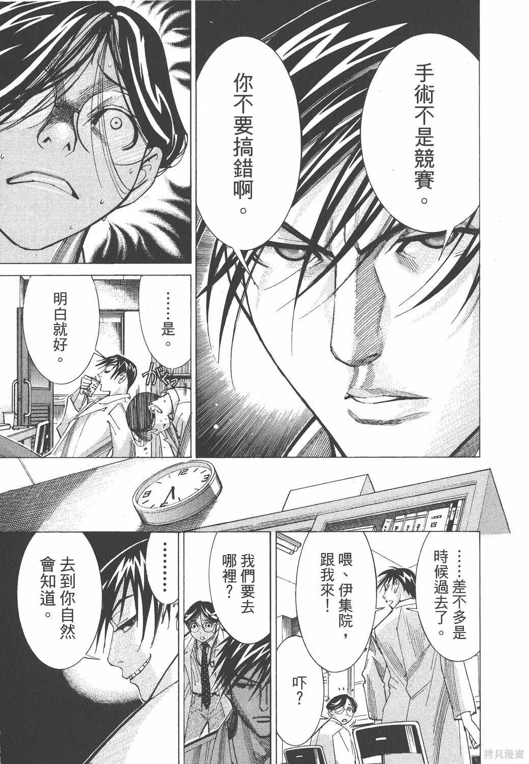 第06卷 第40页