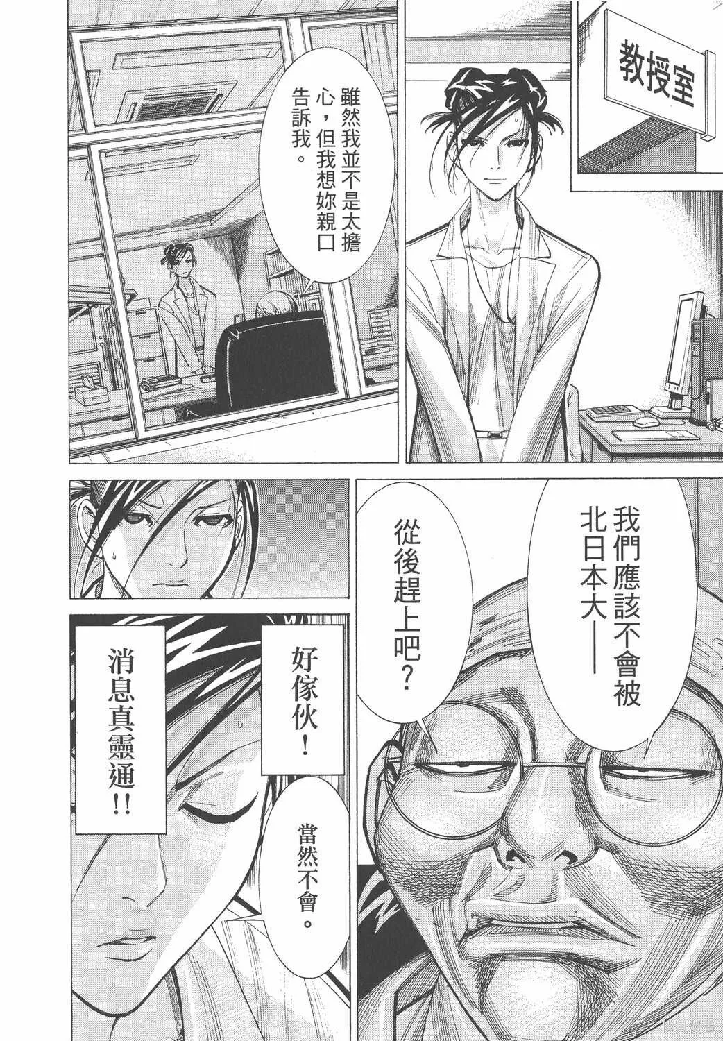 第06卷 第41页