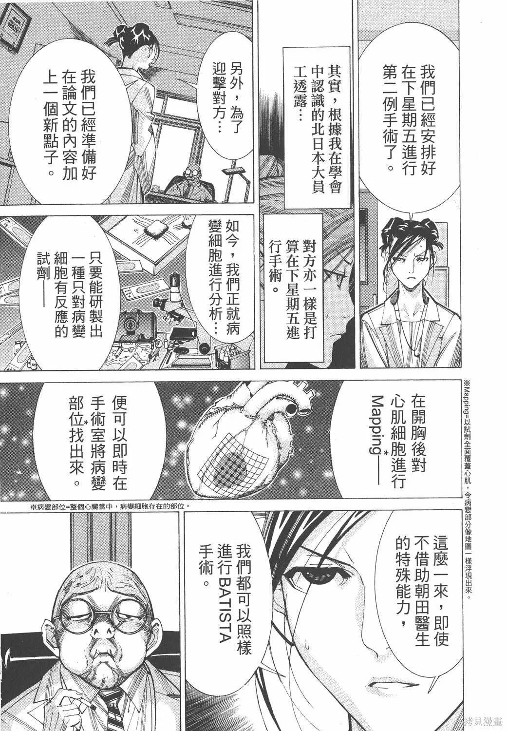 第06卷 第42页