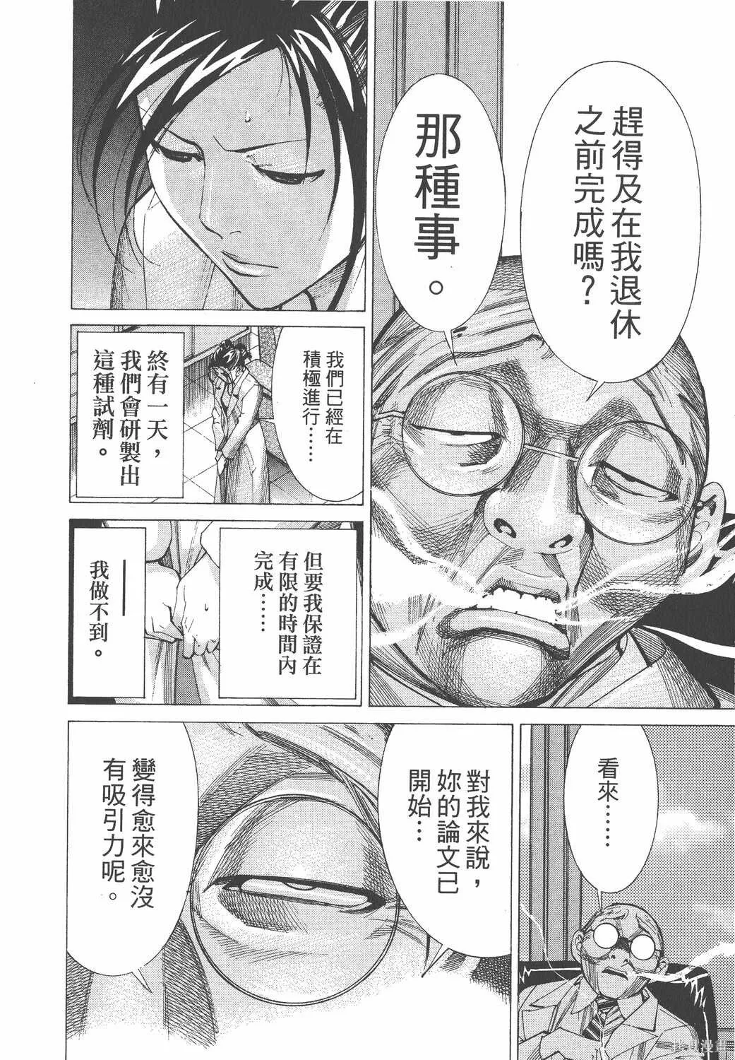 第06卷 第43页