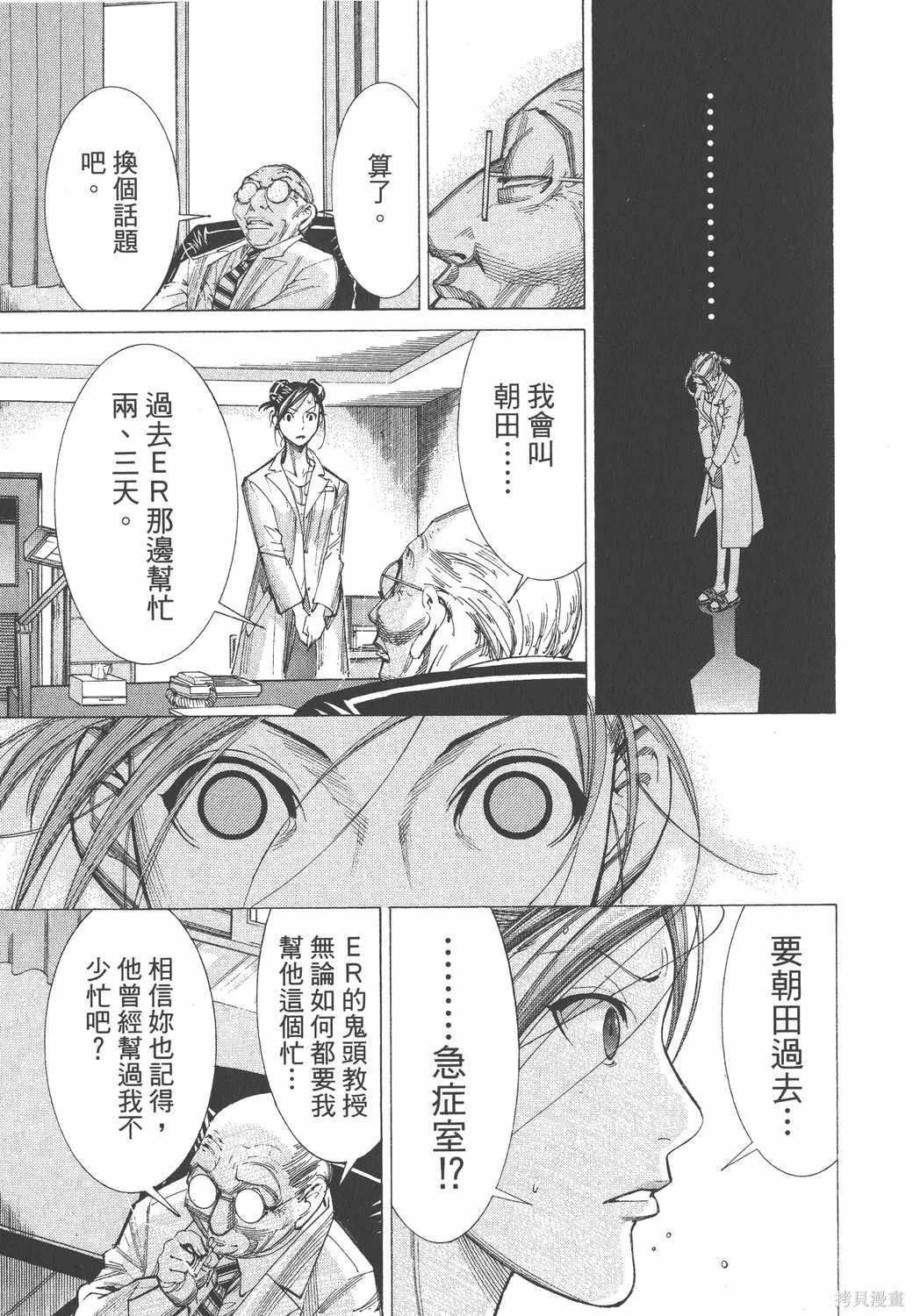 第06卷 第44页