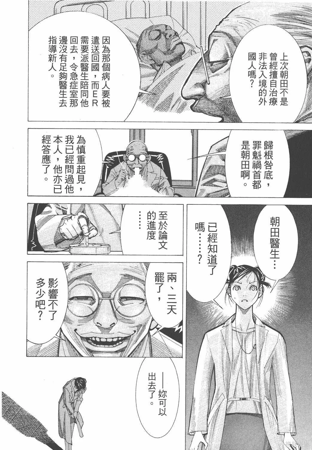 第06卷 第45页