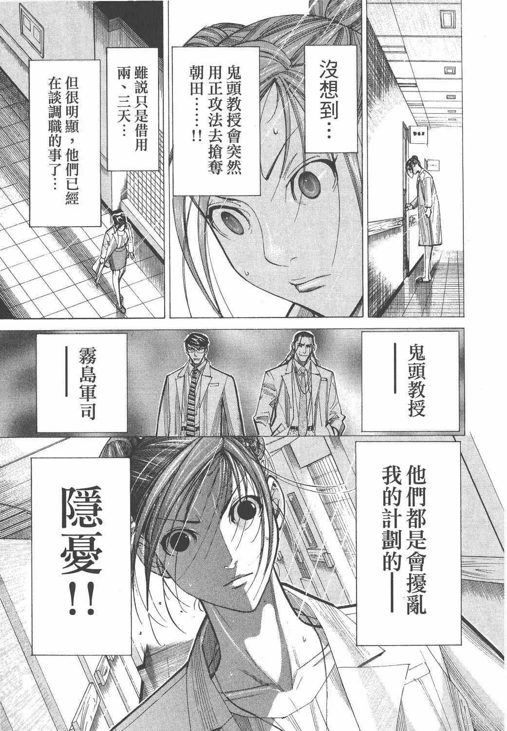 第06卷 第46页