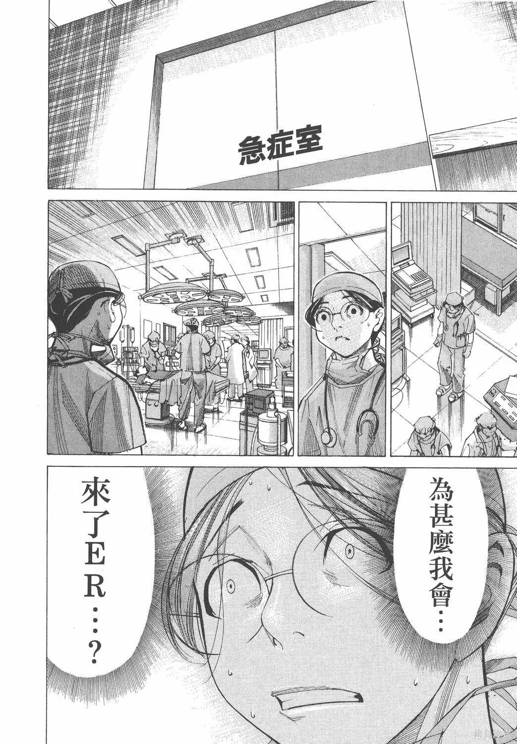 第06卷 第47页