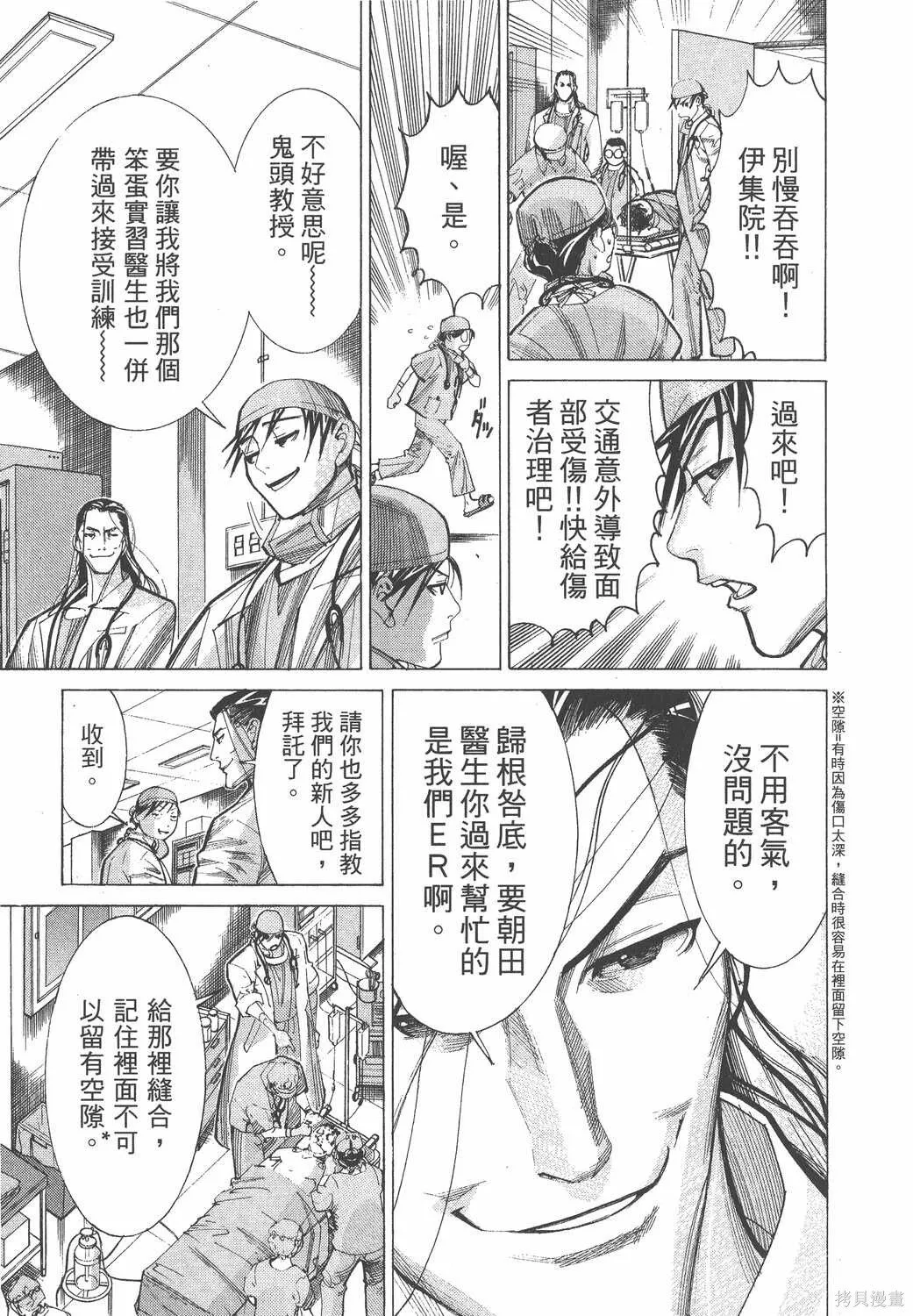 第06卷 第48页