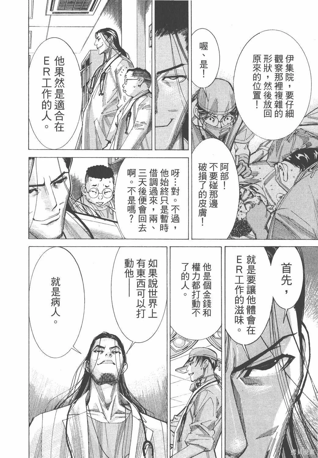 第06卷 第49页