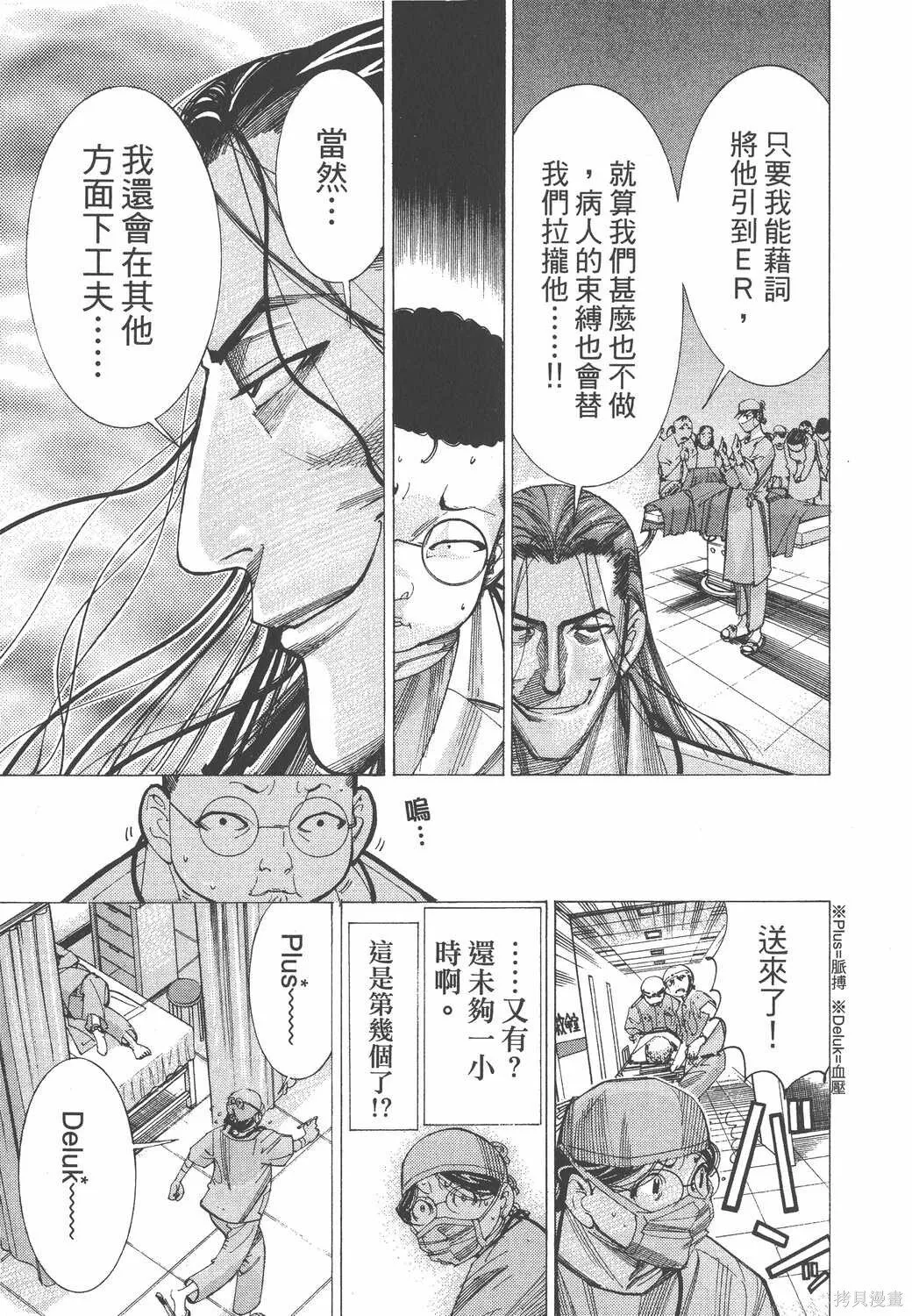 第06卷 第50页