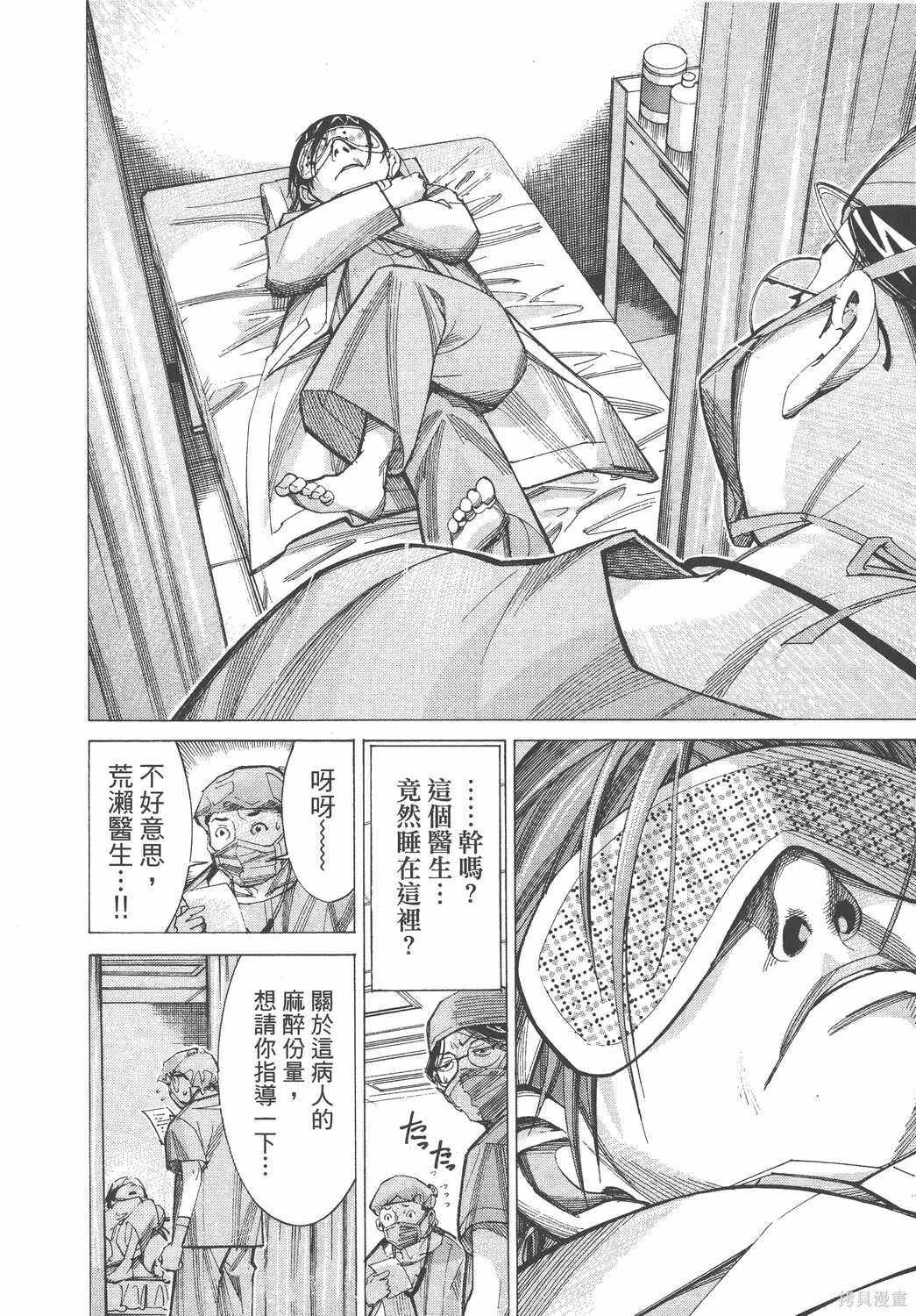 第06卷 第51页