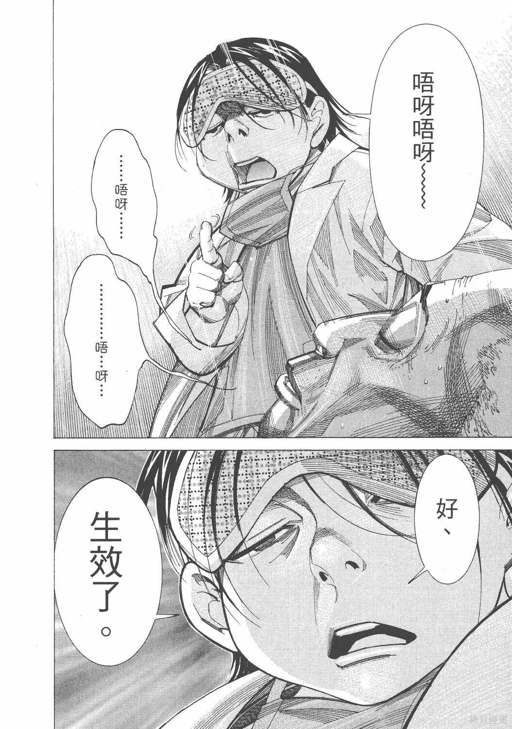第06卷 第53页