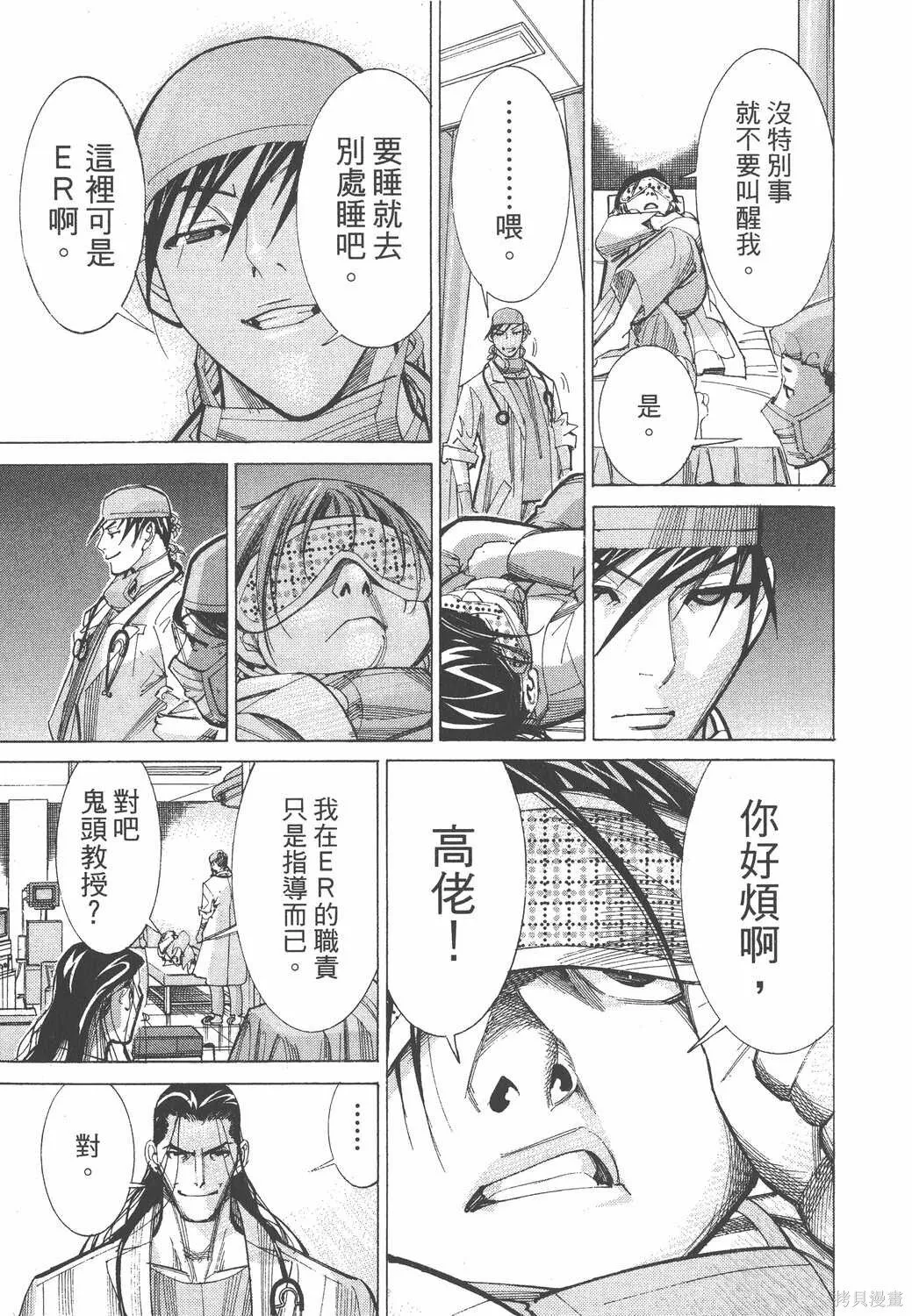 第06卷 第54页