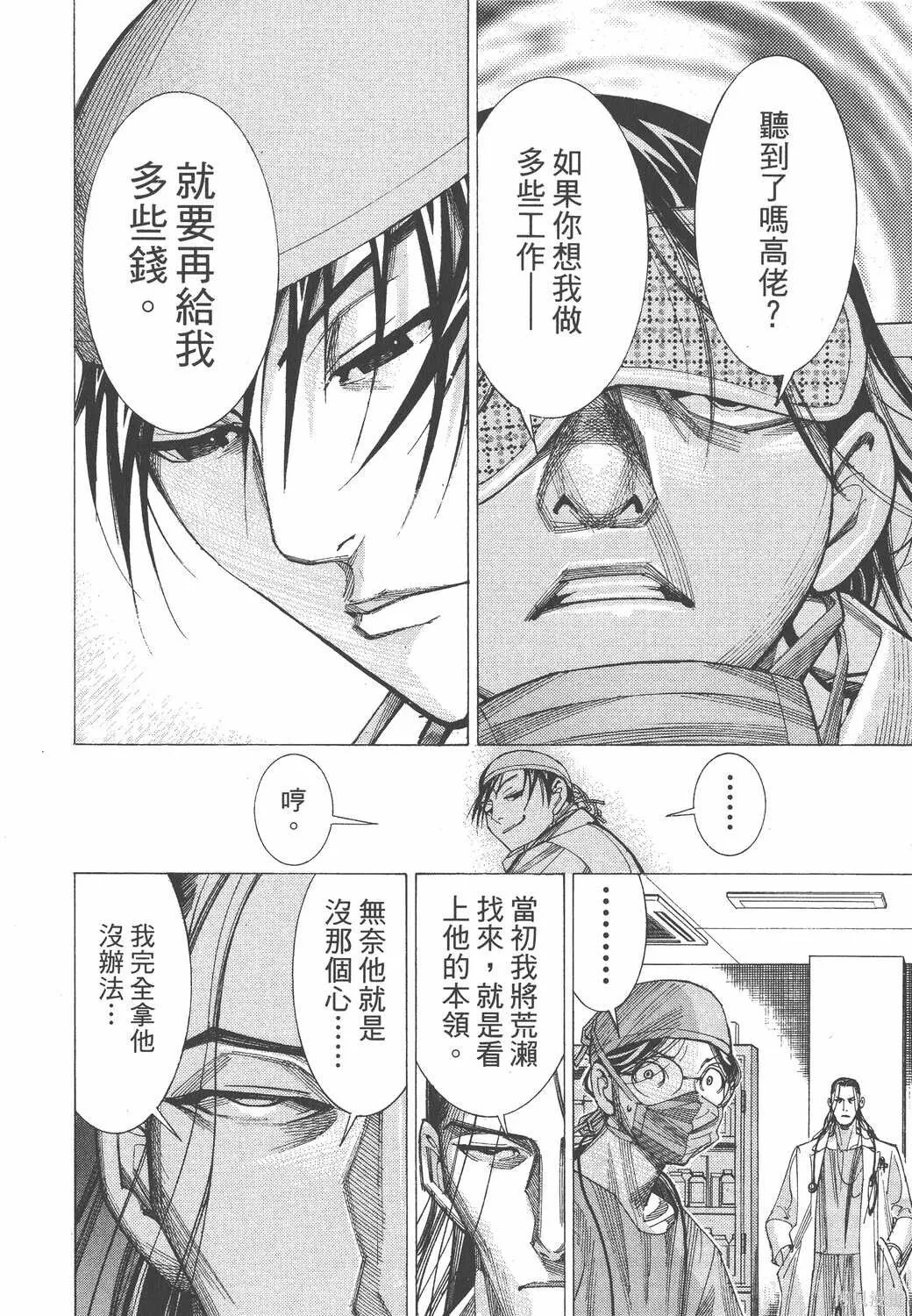 第06卷 第55页