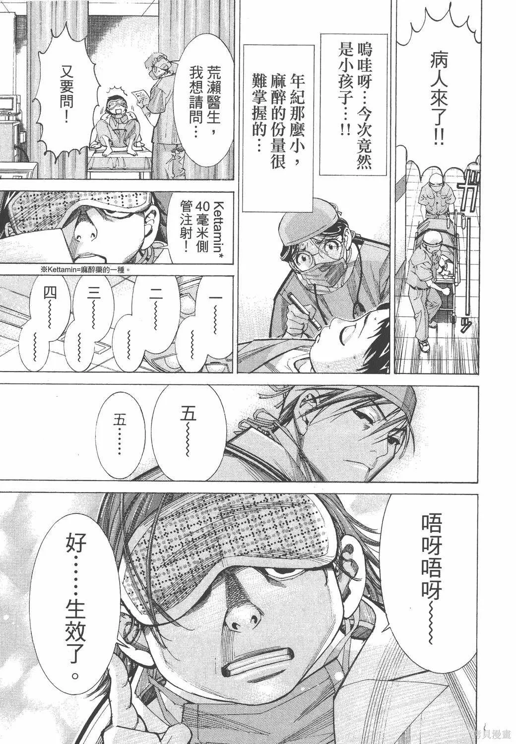 第06卷 第56页