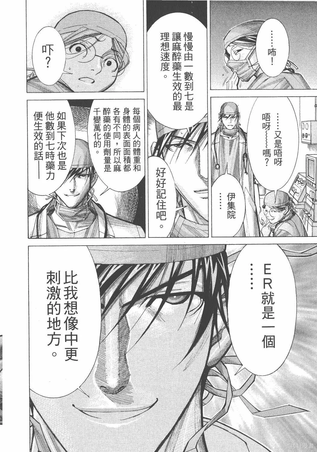 第06卷 第57页