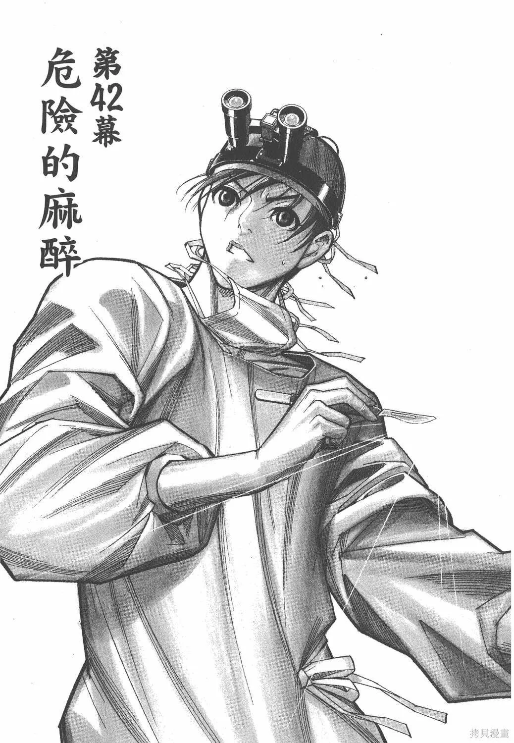 第06卷 第58页