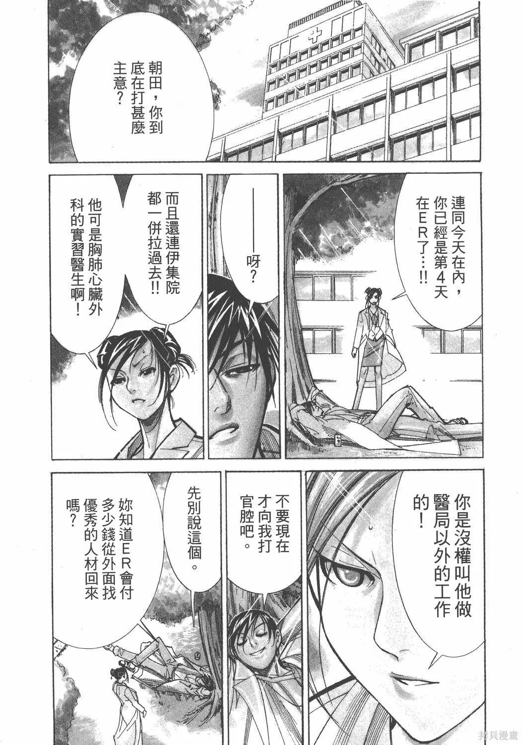 第06卷 第59页