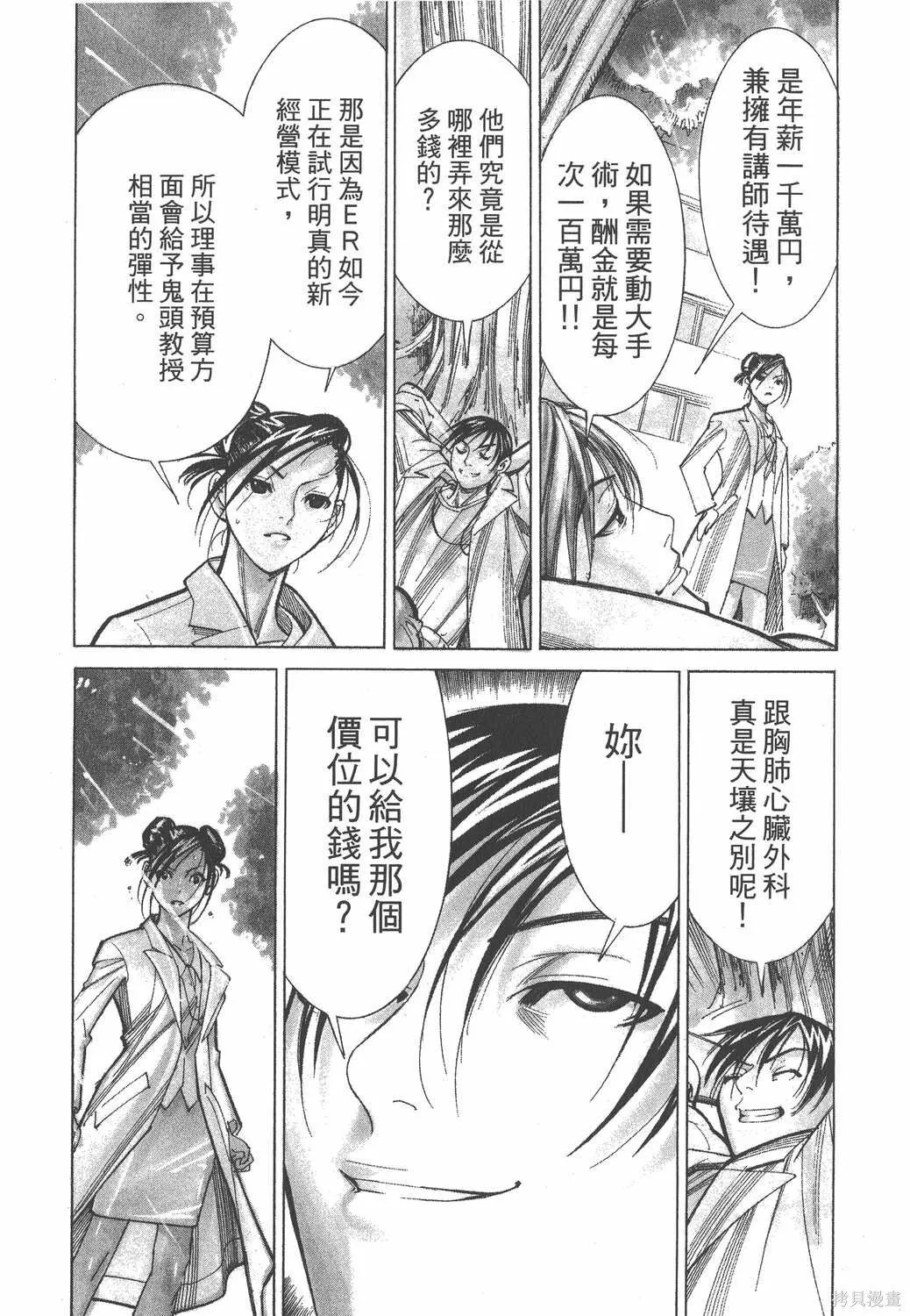 第06卷 第60页
