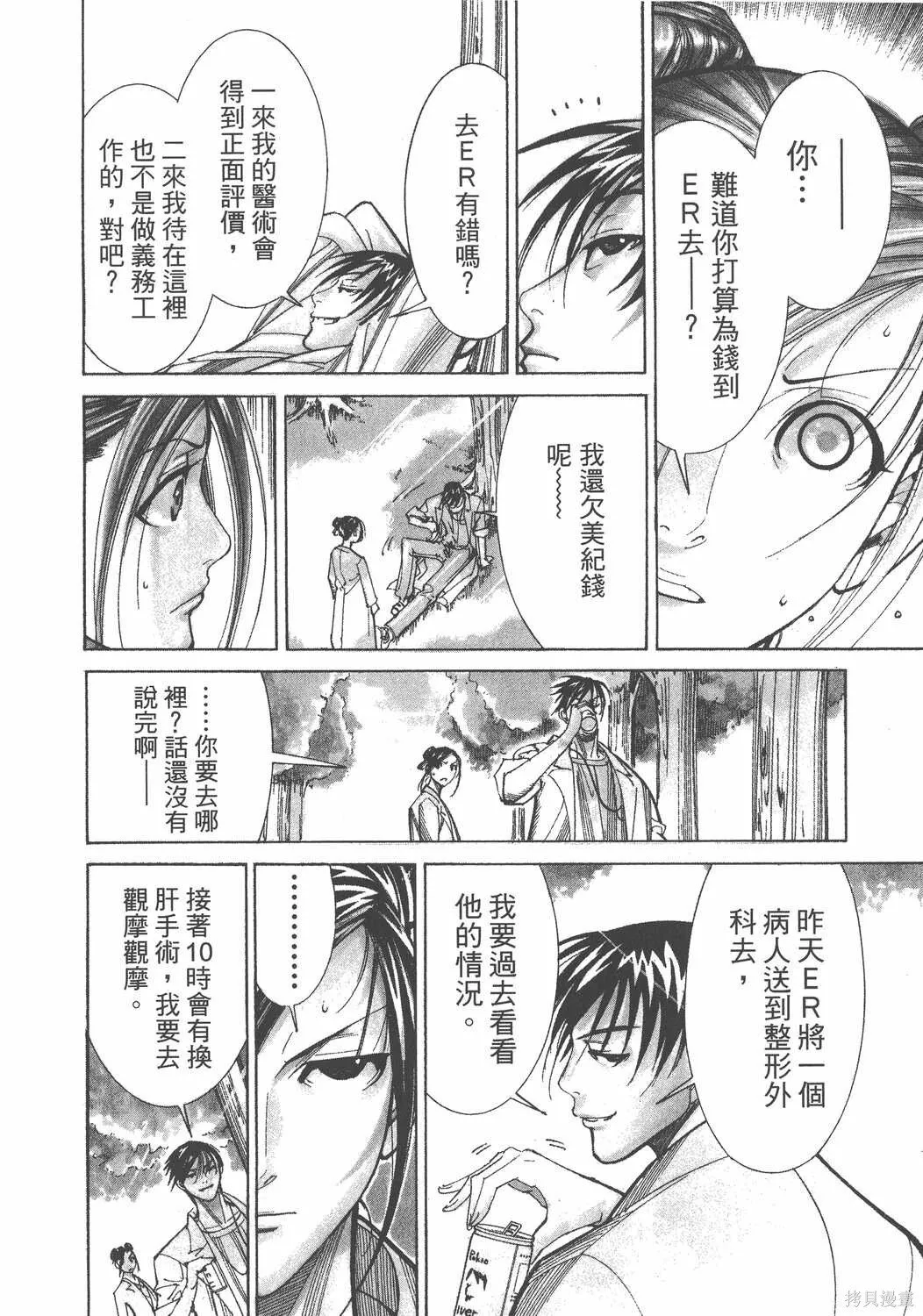 第06卷 第61页